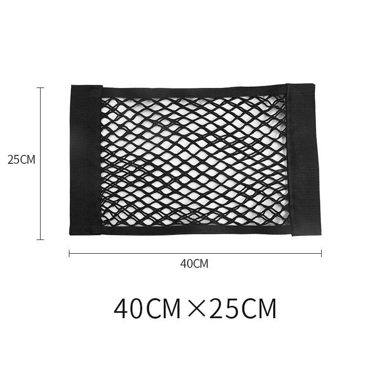 Car Built in Storage Bag Car Trunk Storage Net Universal Car Mesh Bag Storage Net Car Storage Bag Double Mesh Trunk Storage Net
Car Built in Storage Bag Car Trunk Storage Net Universal Car Mesh Bag Storage Net Car Storage Bag Double Mesh Trunk Storage Net