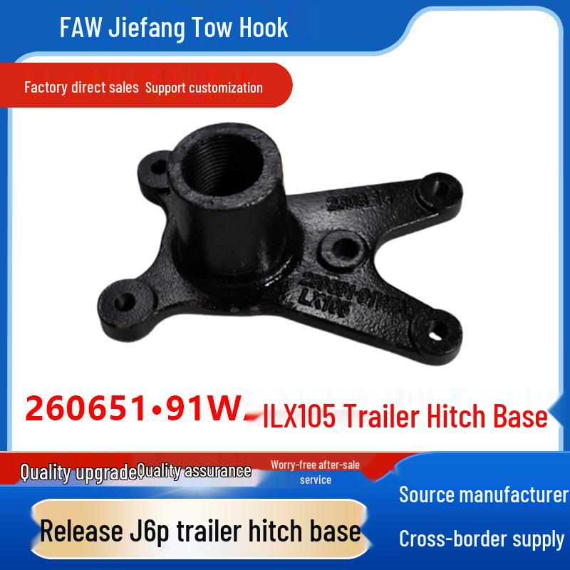 Jiefang J6P JH6 J7 J6V J6L Trailer Tow and Rescue Hook Pin
Jiefang J6P JH6 J7 J6V J6L Trailer Tow and Rescue Hook Pin