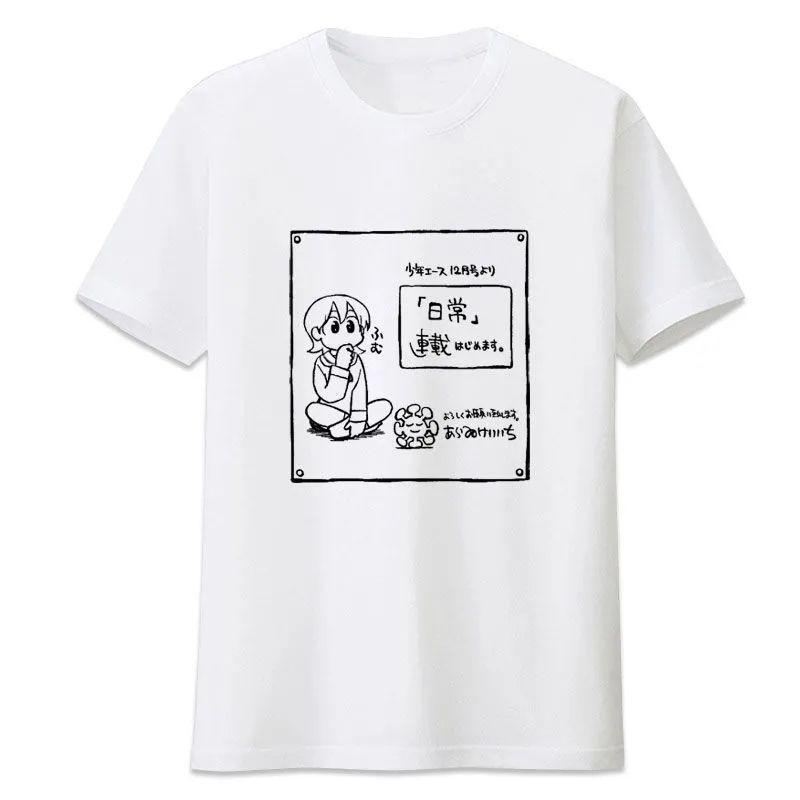 Anime My Ordinary Life Aioi Yuuko Same Tshirt Cosplay Costume Summer Tee Short Sleeve Tops for Women Unisex Womens Clothes 3XL
Anime My Ordinary Life Aioi Yuuko Same Tshirt Cosplay Costume Summer Tee Short Sleeve Tops for Women Unisex Womens Clothes 3XL