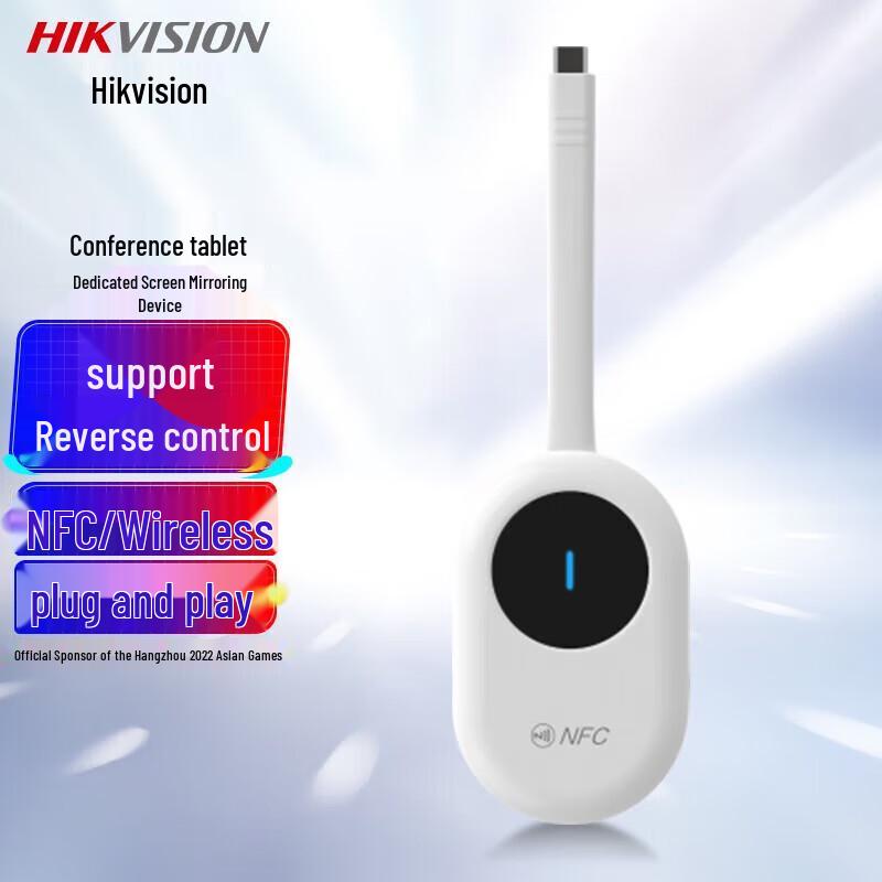 Hikvision DS-D5SC3D-W 4K Wireless Screen Presenter CN plug (adapter included)
Hikvision DS-D5SC3D-W 4K Wireless Screen Presenter CN plug (adapter included)