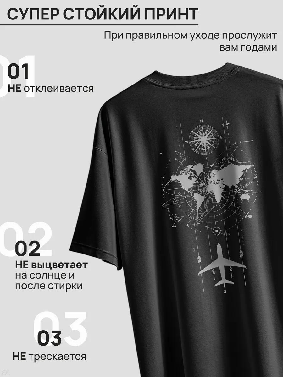 Oversized T-shirt with world map, compass and airplane print L
Oversized T-shirt with world map, compass and airplane print L