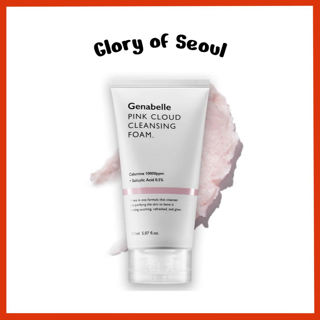 Genabelle Pink Cloud Cleansing Foam 150ml
Genabelle Pink Cloud Cleansing Foam 150ml