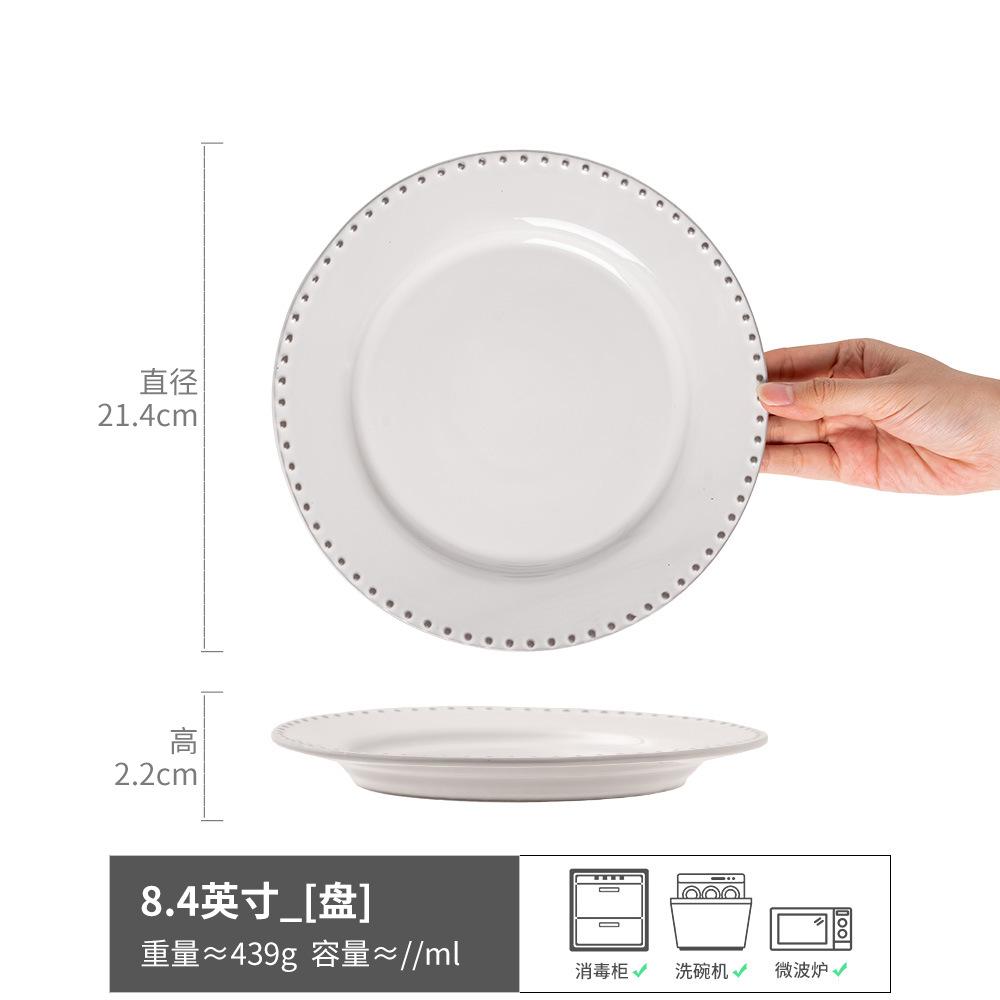 Retro Style Relief Pearl Straw Hat Bowl Household Ceramic Large Bowl Soup Bowl Salad Bowl Tableware Pasta Bowl Restaurant Plate
Retro Style Relief Pearl Straw Hat Bowl Household Ceramic Large Bowl Soup Bowl Salad Bowl Tableware Pasta Bowl Restaurant Plate