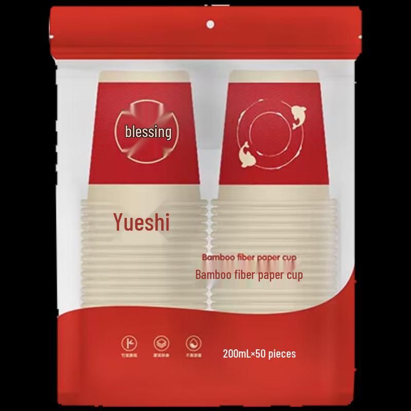 Disposable Bamboo Fiber Paper Cups
Disposable Bamboo Fiber Paper Cups