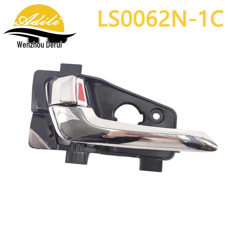 PICANTO Interior Door Handle Set: Models 82610-1Y010, 82620-1Y010, 83610-1Y010, 83620-1Y010
PICANTO Interior Door Handle Set: Models 82610-1Y010, 82620-1Y010, 83610-1Y010, 83620-1Y010