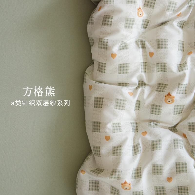 2025 new class A knitted cotton, Tianzhu cotton double-layer yarn four-piece set, simple and skin-friendly, student dormitory 1.5m-1.8m sheet 4pcs
2025 new class A knitted cotton, Tianzhu cotton double-layer yarn four-piece set, simple and skin-friendly, student dormitory 1.5m-1.8m sheet 4pcs