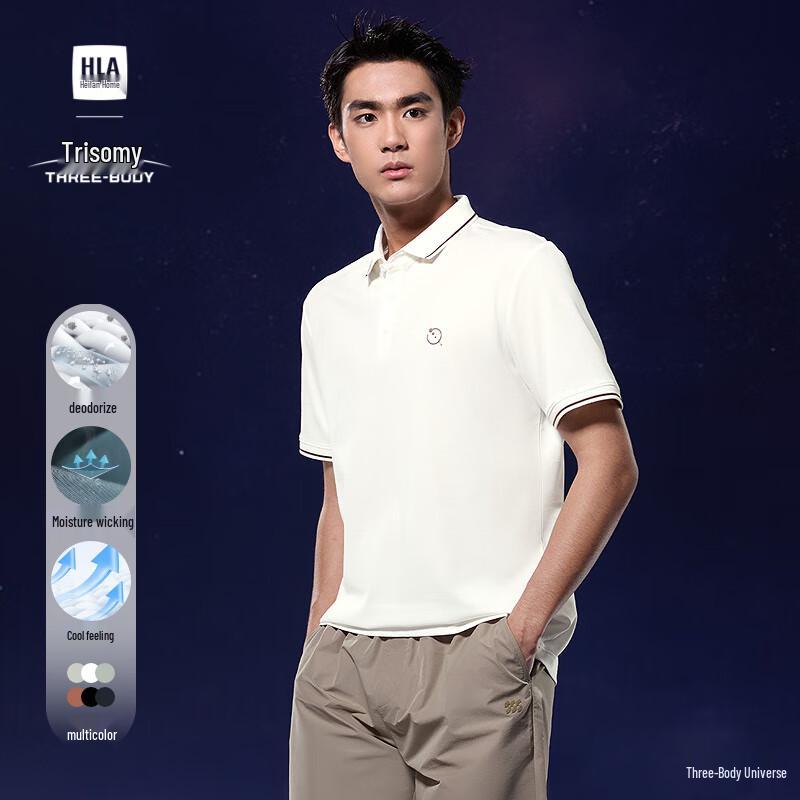 HLA Men s Three-Body Collaboration Cooling Polo Shirt 2XL
HLA Men s Three-Body Collaboration Cooling Polo Shirt 2XL