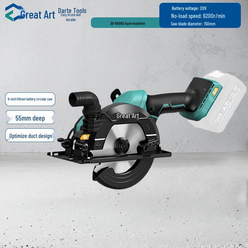 Dayi 20V Cordless Brushless Circular Saw CN plug (adapter included)
Dayi 20V Cordless Brushless Circular Saw CN plug (adapter included)