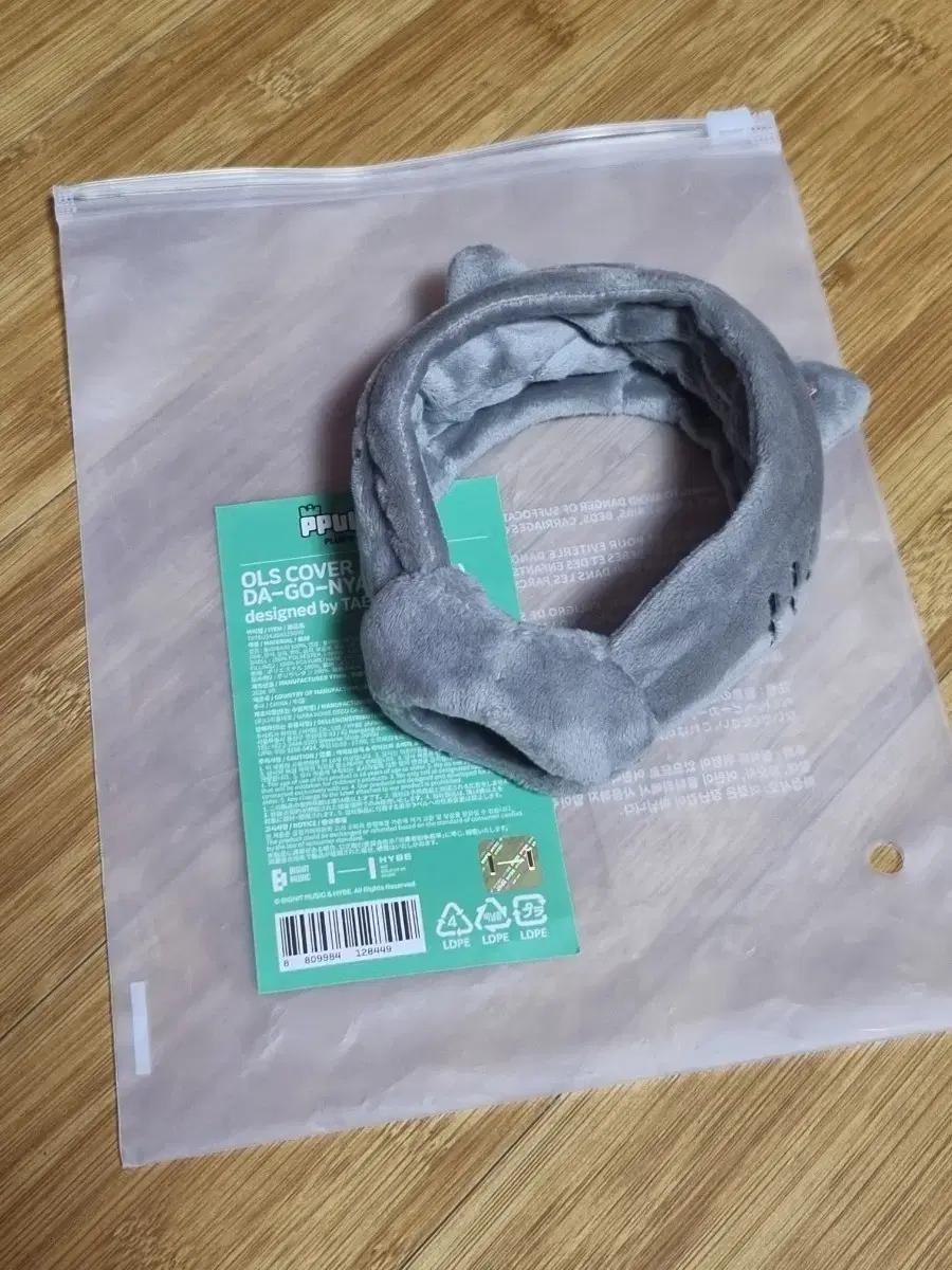 Dagonyan cheering stick cover ols cover Used
Dagonyan cheering stick cover ols cover Used