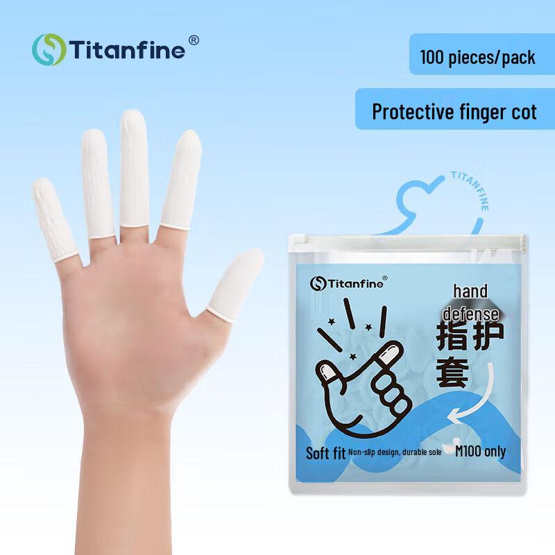 Titanfine Anti-slip Dust-Free Finger Cots
Titanfine Anti-slip Dust-Free Finger Cots