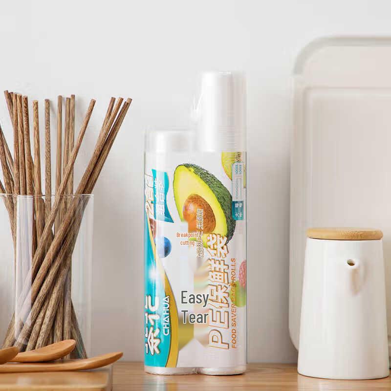 Chahua Easy-Tear Perforated Food Storage Bags
Chahua Easy-Tear Perforated Food Storage Bags