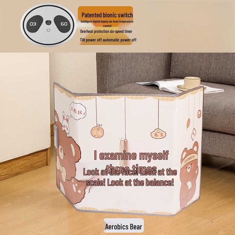 Shibali Under-Desk Foot Warmer
Shibali Under-Desk Foot Warmer