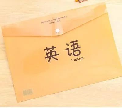 Cartoon Folder Button Storage Material Bag Student Office and Learning Stationery Cartoon A4 Exam Paper File Bag Fresh
Cartoon Folder Button Storage Material Bag Student Office and Learning Stationery Cartoon A4 Exam Paper File Bag Fresh