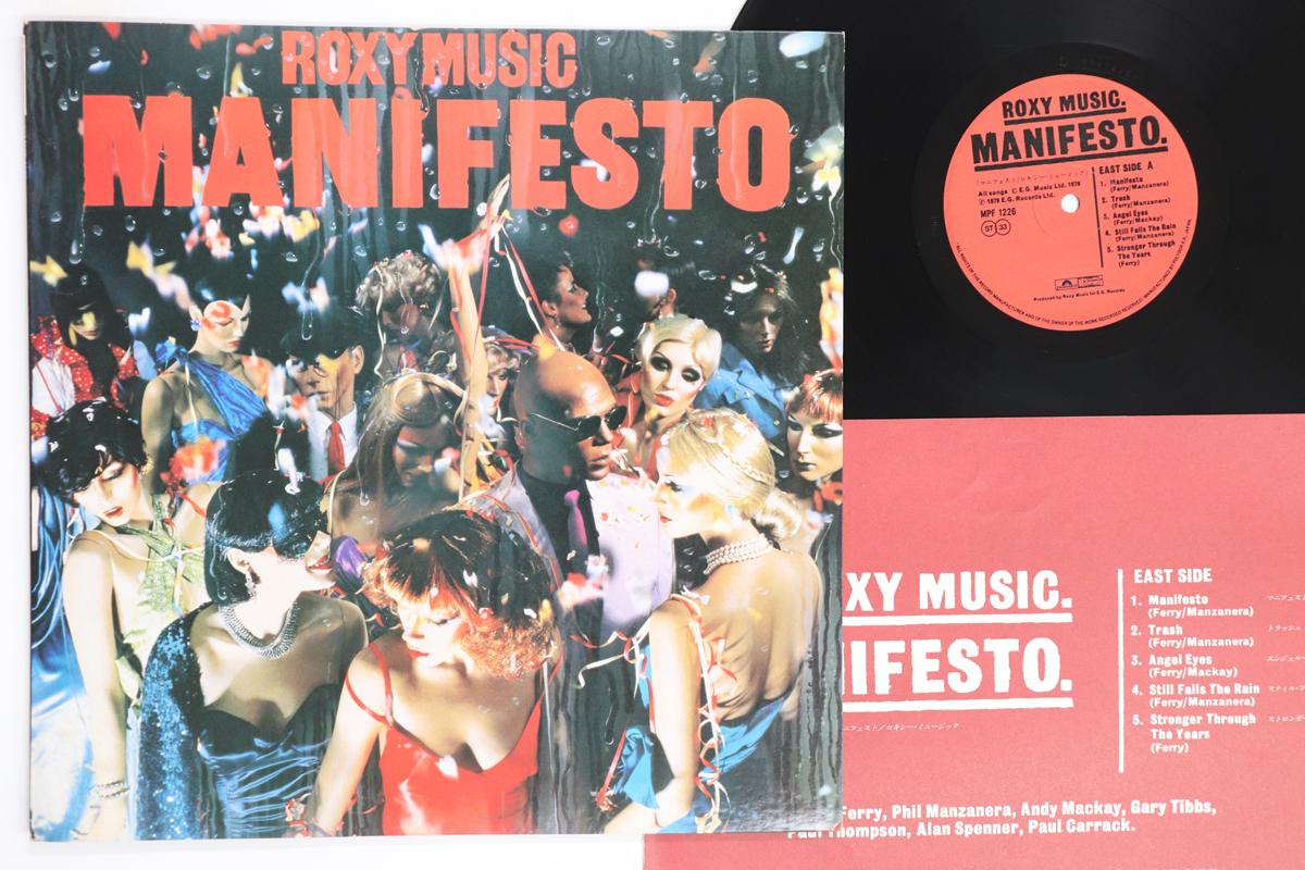 LP Record ROXY MUSIC Manifesto MPF1226 POLYDOR 1979 Japan Rock Used
LP Record ROXY MUSIC Manifesto MPF1226 POLYDOR 1979 Japan Rock Used