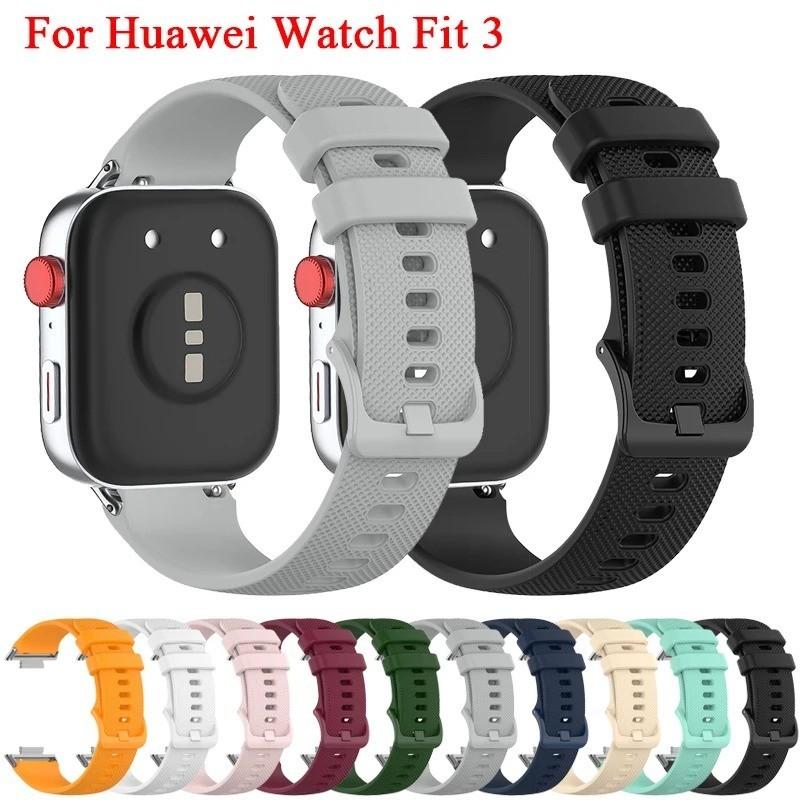 Спортивный ремешок для Huawei Watch FIT 3 Correa Ремешок силиконовый для Huawei Watch Fit3 Новейший ремень дышащий ремешок для часов Аксессуары
Спортивный ремешок для Huawei Watch FIT 3 Correa Ремешок силиконовый для Huawei Watch Fit3 Новейший ремень дышащий ремешок для часов Аксессуары