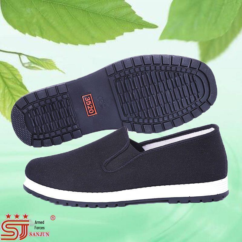 Three Armies 3520 Genuine Military Black Cloth Shoes with Ox Tendon Rubber Sole for Men and Women 42
Three Armies 3520 Genuine Military Black Cloth Shoes with Ox Tendon Rubber Sole for Men and Women 42