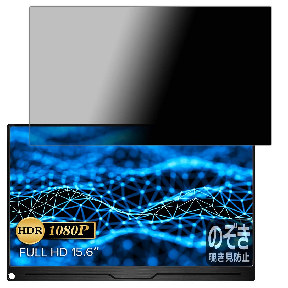 PDA Kobo EVICIV inch Mobile Monitor Privacy Shield Protective Film Made in Japan 15.6 EVC-1506 Anti-Peeking Anti-Reflection
PDA Kobo EVICIV inch Mobile Monitor Privacy Shield Protective Film Made in Japan 15.6 EVC-1506 Anti-Peeking Anti-Reflection