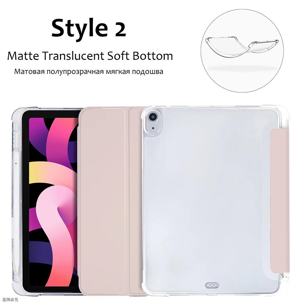 Чехол для iPad Air 4 2020, чехол для iPad Pro 11, 2022 Pro 12,9, пеналы для iPad 9-го поколения, чехол для iPad 10-го поколения, iPad 9,7, 2021 Mini 6 10,5 Air 4 10.9 Air 5
Чехол для iPad Air 4 2020, чехол для iPad Pro 11, 2022 Pro 12,9, пеналы для iPad 9-го поколения, чехол для iPad 10-го поколения, iPad 9,7, 2021 Mini 6 10,5 Air 4 10.9 Air 5
