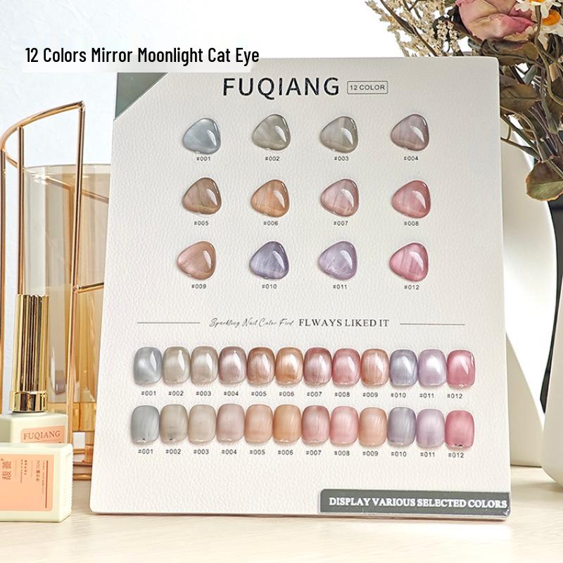 Fuqiang Moonlight Cat Eye Gel Polish Set - 12 Colors, 2025 New Nude Crystal Edition
Fuqiang Moonlight Cat Eye Gel Polish Set - 12 Colors, 2025 New Nude Crystal Edition