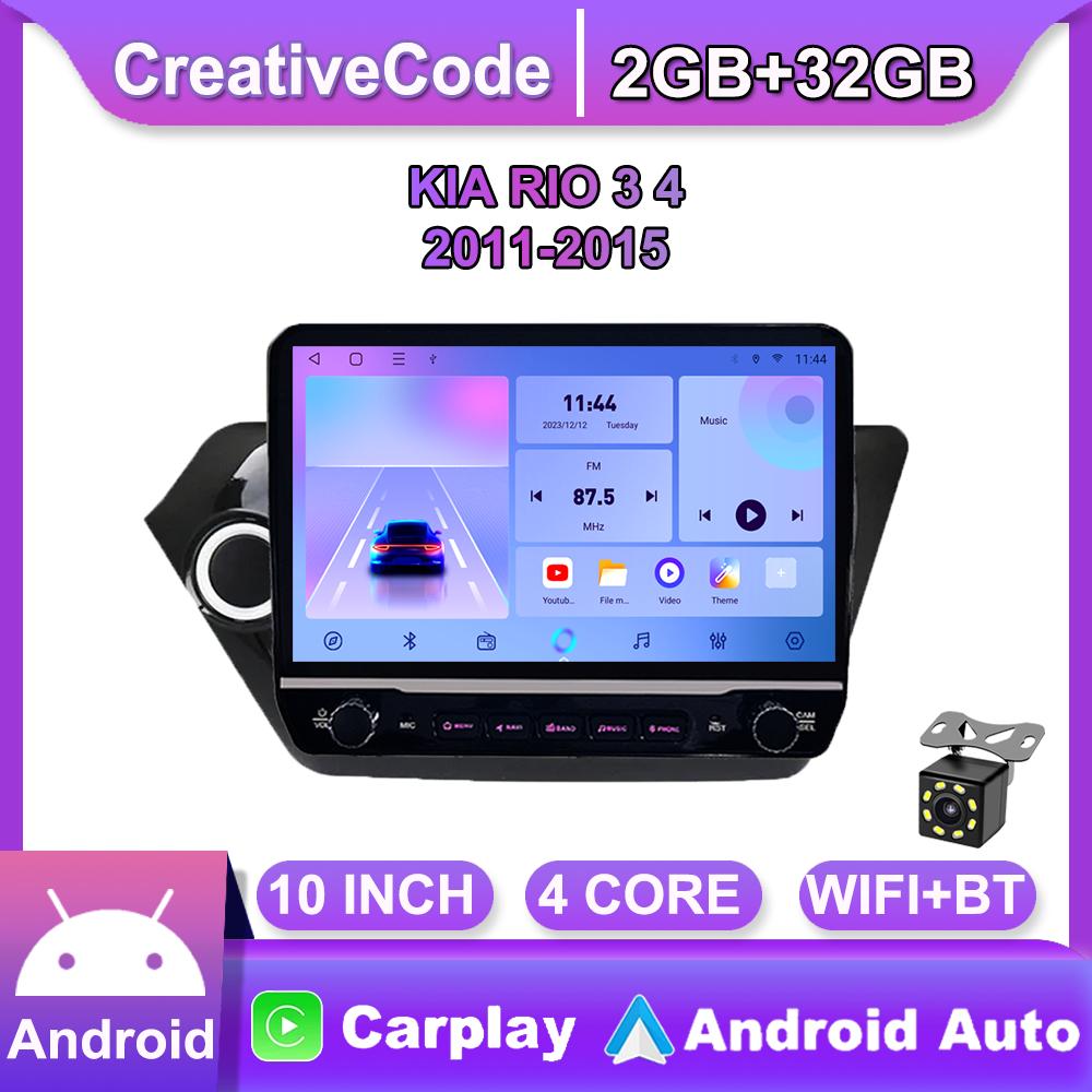 Автомобильное радио на базе Android для KIA RIO 3 4 2011-2015 с кнопочной ручкой 10-дюймовый мультимедийный плеер с навигацией GPS Carplay 2 + 32 ГБ
Автомобильное радио на базе Android для KIA RIO 3 4 2011-2015 с кнопочной ручкой 10-дюймовый мультимедийный плеер с навигацией GPS Carplay 2 + 32 ГБ