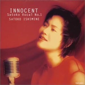CD SATOKO ISHIMINE - INNOCENT SATOKO VOCAL No.1 TOCT8903PROMO Japan Japanese Pop/Rock Used
CD SATOKO ISHIMINE - INNOCENT SATOKO VOCAL No.1 TOCT8903PROMO Japan Japanese Pop/Rock Used