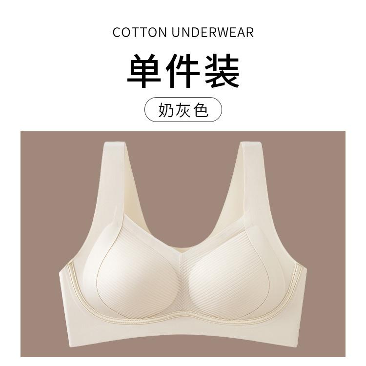 Vest wormwood maintenance gather up support pull soft support anti-sagging fixed cup 4xl(recommended 85-95kg )
Vest wormwood maintenance gather up support pull soft support anti-sagging fixed cup 4xl(recommended 85-95kg )