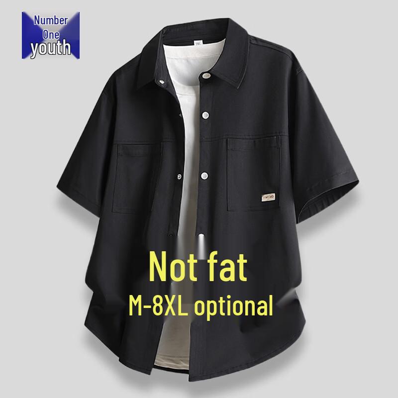 Men s Quick Dry Ice Silk Short Sleeve Casual Shirt 4XL
Men s Quick Dry Ice Silk Short Sleeve Casual Shirt 4XL