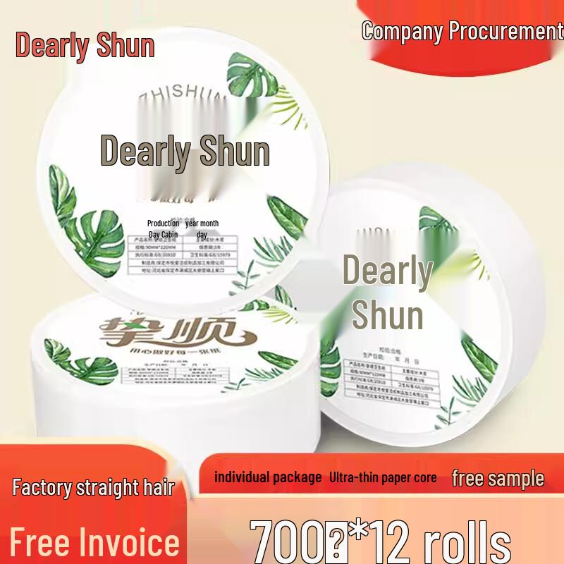 Ally s Commercial Jumbo Roll Toilet Paper
Ally s Commercial Jumbo Roll Toilet Paper