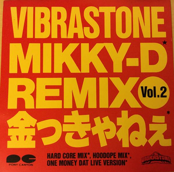 CD - Mikky-d Kanekkyane (only Money) PCCA00306 Pony Canyon 1991 Japan Rap & Hip-Hop/R&B Used
CD - Mikky-d Kanekkyane (only Money) PCCA00306 Pony Canyon 1991 Japan Rap & Hip-Hop/R&B Used