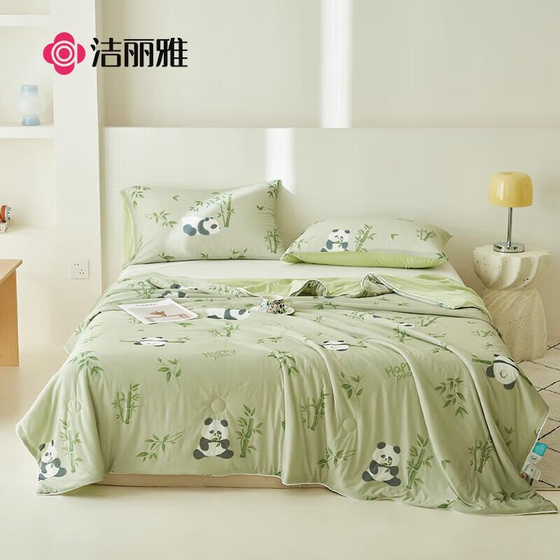 Jieliya Happy Panda Ice Silk Summer Quilt
Jieliya Happy Panda Ice Silk Summer Quilt