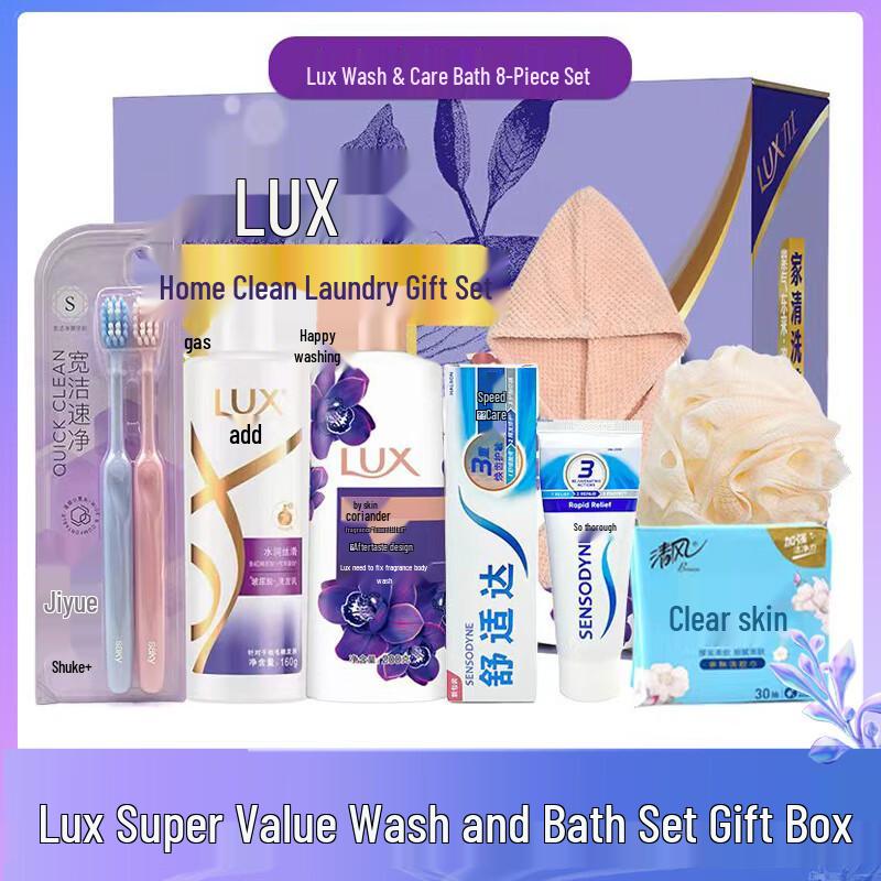 Подарочная коробка с душевым набором Lux
Подарочная коробка с душевым набором Lux