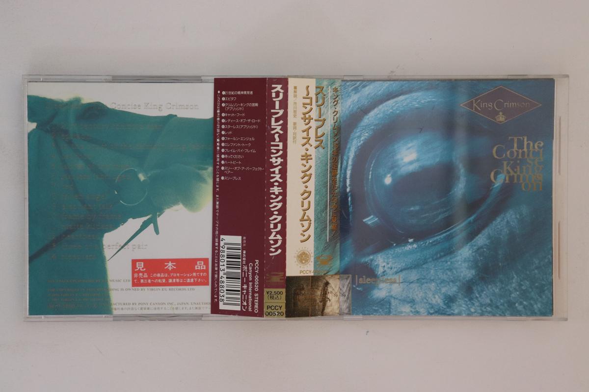 CD KING CRIMSON Sleepless The Concise King Crimso PCCY00520PROMO VIRGIN 1994 Japan Obi Rock Used
CD KING CRIMSON Sleepless The Concise King Crimso PCCY00520PROMO VIRGIN 1994 Japan Obi Rock Used