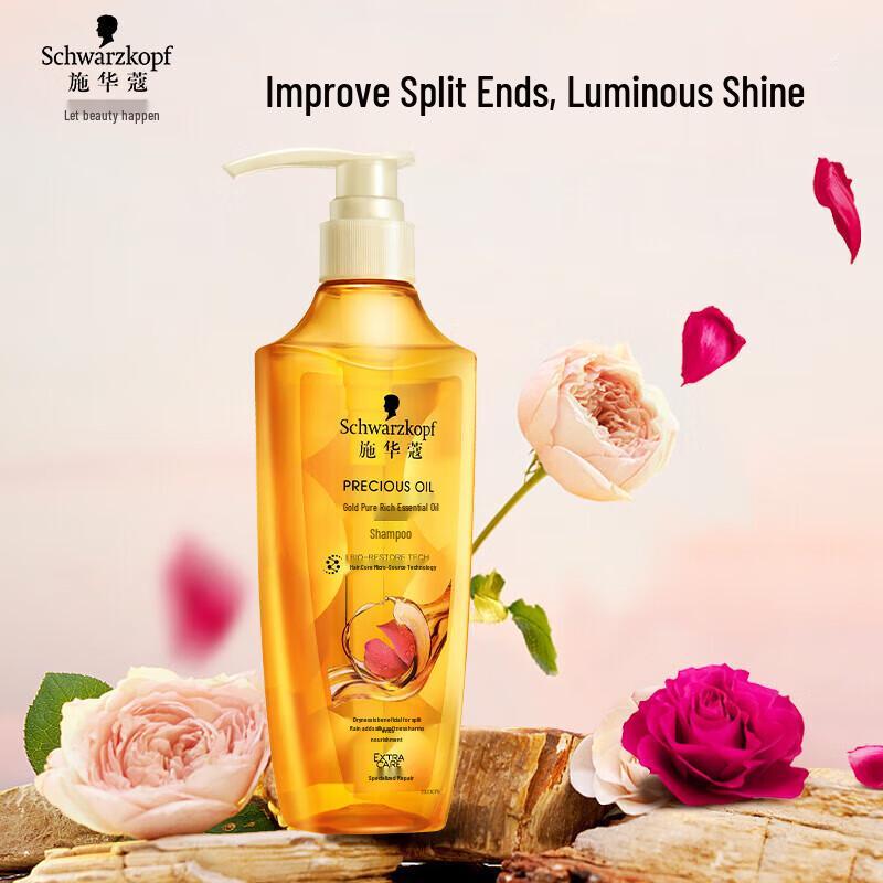 Schwarzkopf Gold Enriching Oil Shampoo 600ml
Schwarzkopf Gold Enriching Oil Shampoo 600ml