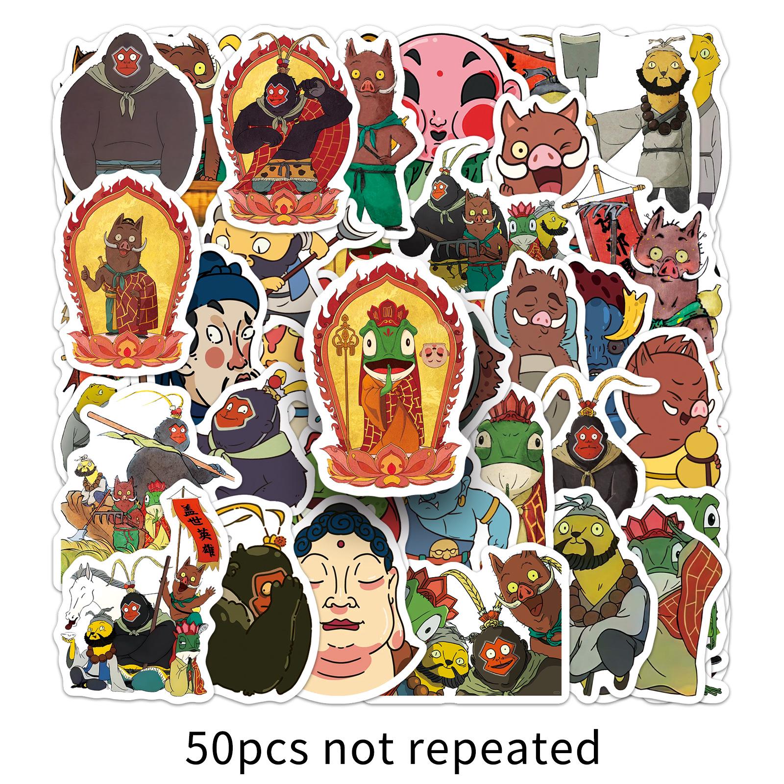 50 наклеек с мультяшными маленькими монстрами с горы Лангланг - Водонепроницаемые декоративные наклейки для термокружек
50 наклеек с мультяшными маленькими монстрами с горы Лангланг - Водонепроницаемые декоративные наклейки для термокружек