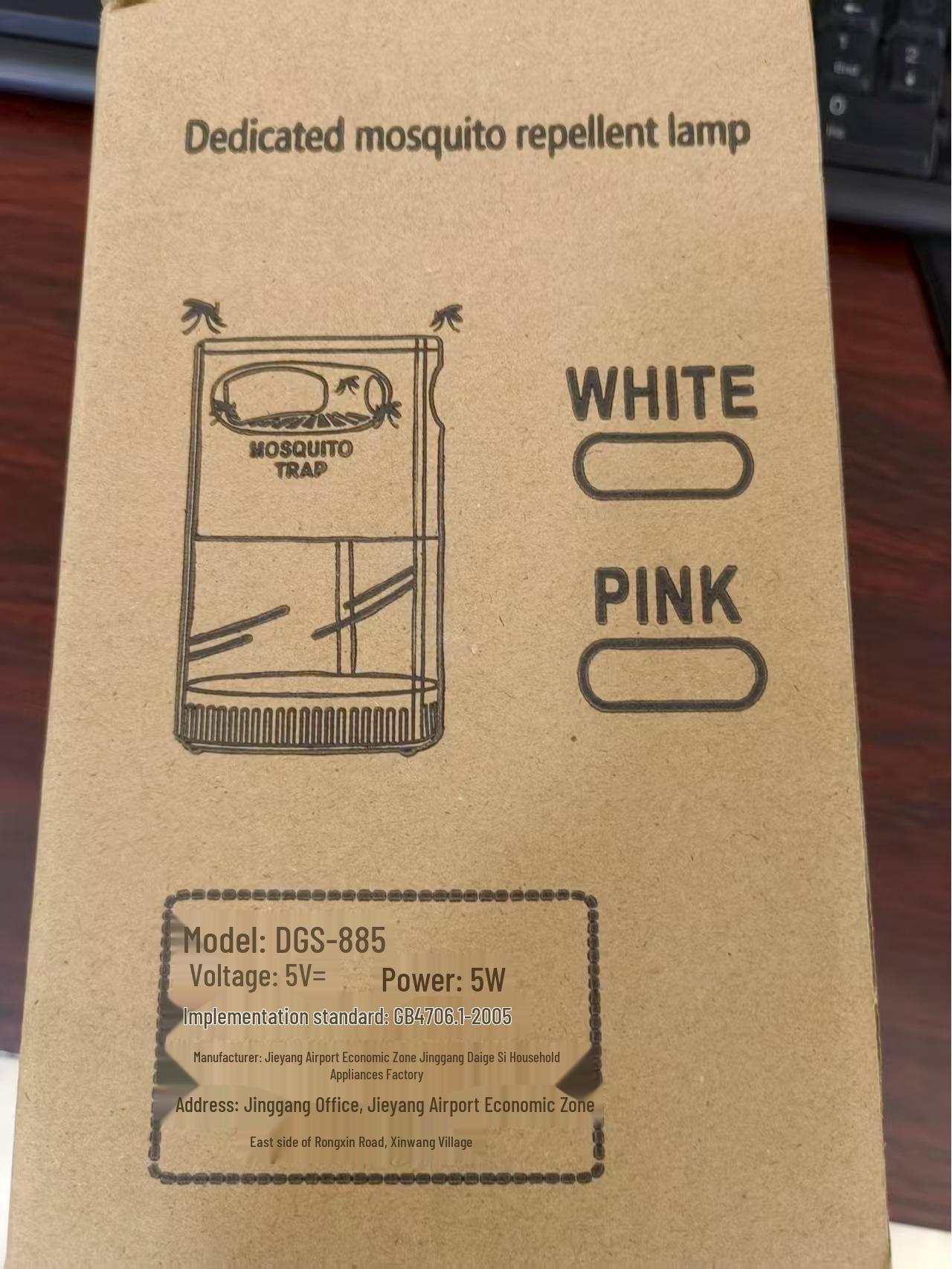 Треугольная лампа-уничтожитель комаров: Фотокаталитическая всасывающая ловушка для комаров для домашнего использования.