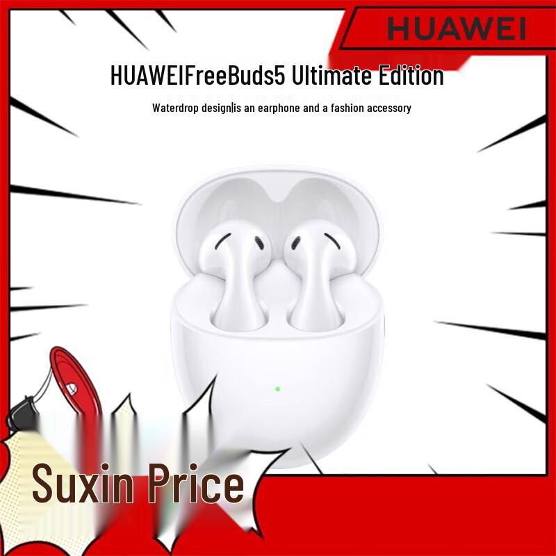 Huawei FreeBuds 5 Active Noise Cancelling Bluetooth Earbuds
Huawei FreeBuds 5 Active Noise Cancelling Bluetooth Earbuds