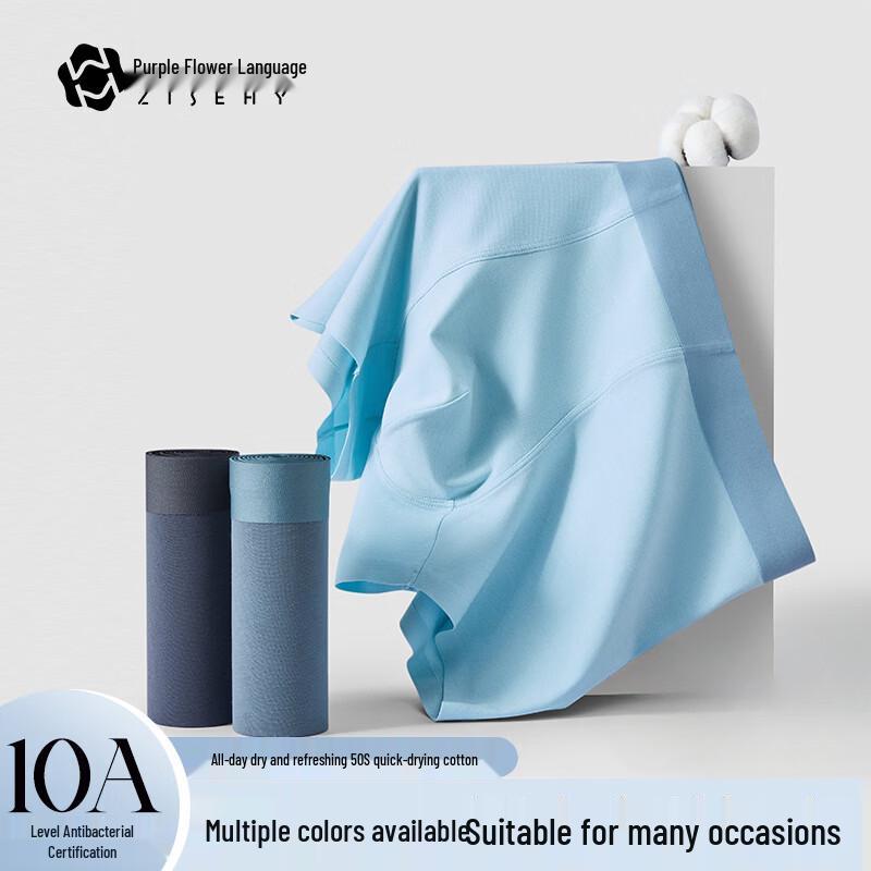 Men s Antibacterial Cotton Blend Boxer Briefs 3-Pack 3XL
Men s Antibacterial Cotton Blend Boxer Briefs 3-Pack 3XL