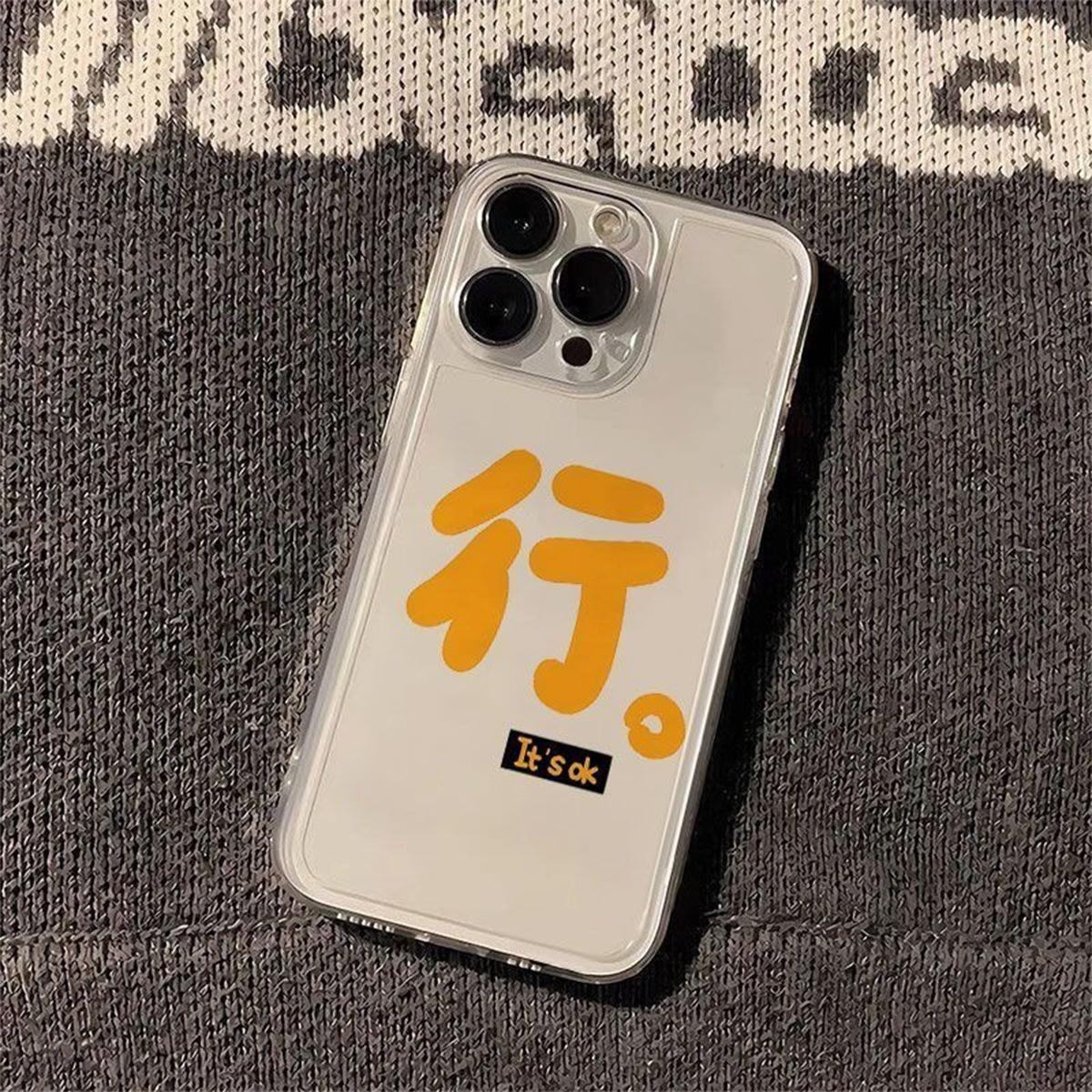 For Apple Mobile Phone Protective Case Silicone for Apple Mobile Phone Case TPU14pro Transparent Mobile Phone Case Huawei Pura70 For iPhone 17PROMAX
For Apple Mobile Phone Protective Case Silicone for Apple Mobile Phone Case TPU14pro Transparent Mobile Phone Case Huawei Pura70 For iPhone 17PROMAX