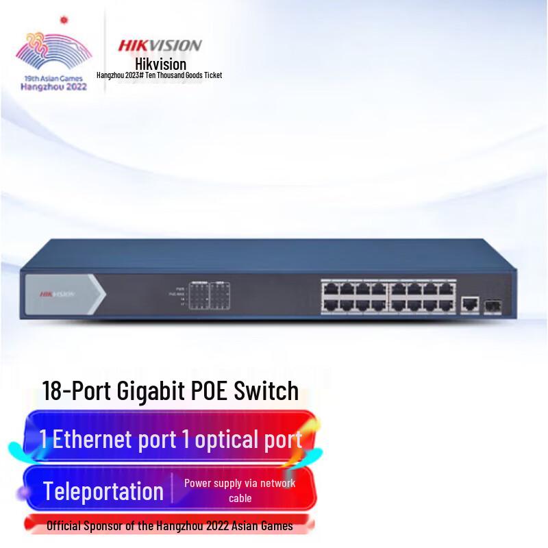 Hikvision DS-3E0518PF-E 18-Port Gigabit High-Power PoE Industrial Switch CN plug (adapter included)
Hikvision DS-3E0518PF-E 18-Port Gigabit High-Power PoE Industrial Switch CN plug (adapter included)