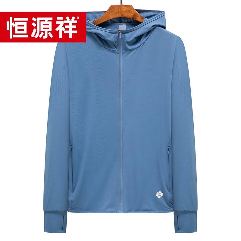 Hengyuanxiang Unisex Summer UV Protection Jacket HYX211YRF M
Hengyuanxiang Unisex Summer UV Protection Jacket HYX211YRF M