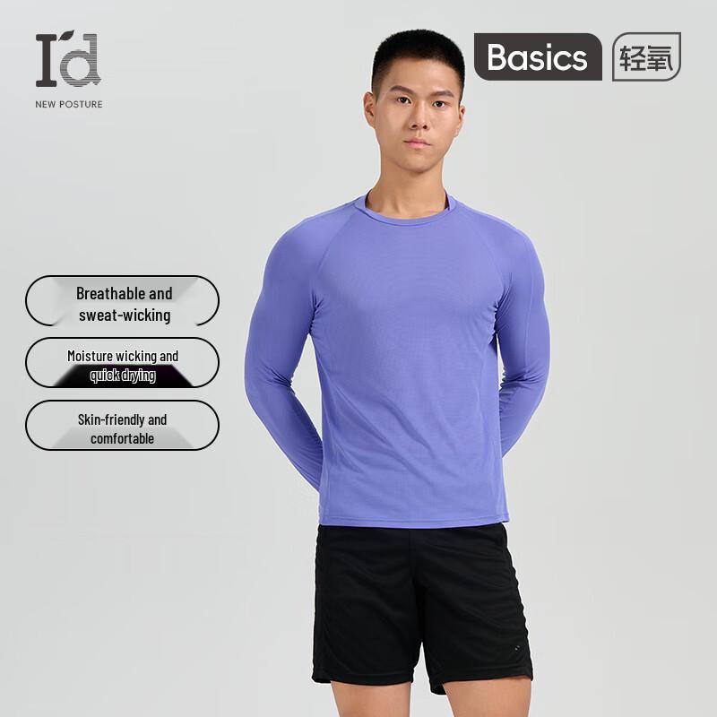 Men s Long-Sleeve Quick-Dry Running T-Shirt XL
Men s Long-Sleeve Quick-Dry Running T-Shirt XL