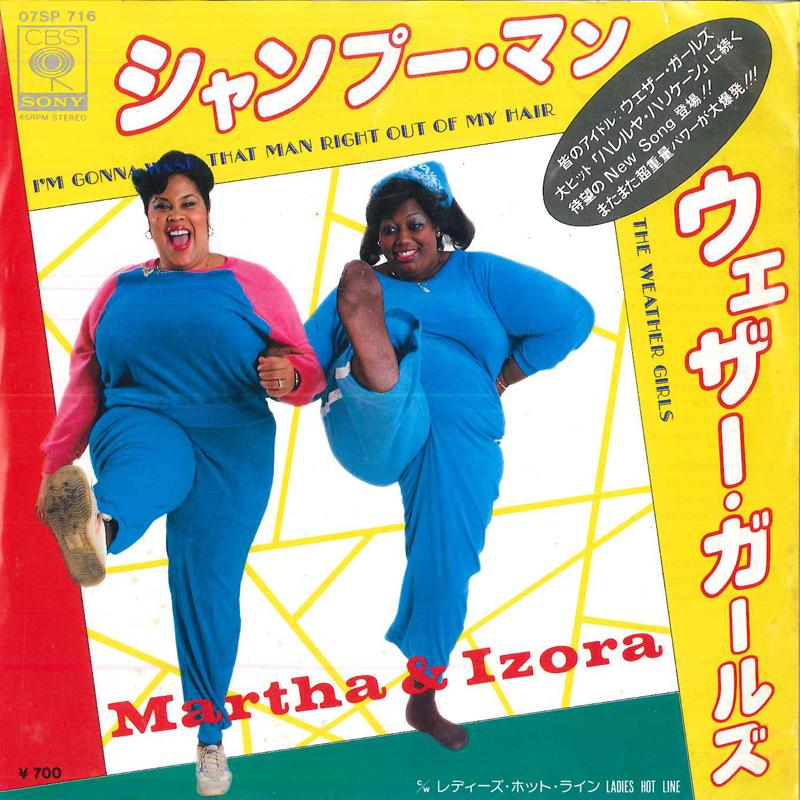 7inch Record MARTHA & IZORA - I m Gonna Wash That Man Right 07SP716 CBS SONY 1983 Japan Soul/Funk Used
7inch Record MARTHA & IZORA - I m Gonna Wash That Man Right 07SP716 CBS SONY 1983 Japan Soul/Funk Used
