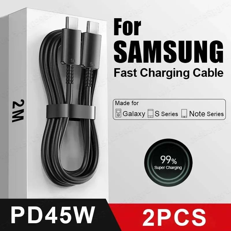 2 шт. PD 45 Вт USB C-кабель для Samsung Galaxy S20 S21 S22 S23 Ultra Note 10 5G 20 A53 A54 сверхбыстрая зарядка USB-кабель для передачи данных типа C 1m
2 шт. PD 45 Вт USB C-кабель для Samsung Galaxy S20 S21 S22 S23 Ultra Note 10 5G 20 A53 A54 сверхбыстрая зарядка USB-кабель для передачи данных типа C 1m