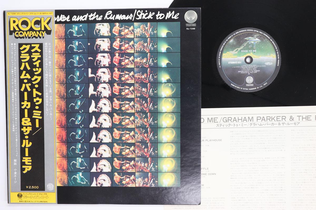 LP Record GRAHAM PARKER THE RUMOUR Stick To Me RJ7298 VERTIGO 1977 Japan Obi Rock Used
LP Record GRAHAM PARKER THE RUMOUR Stick To Me RJ7298 VERTIGO 1977 Japan Obi Rock Used