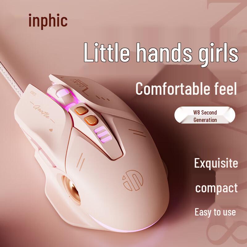 INPHIC W8 Gaming Wired Mouse
INPHIC W8 Gaming Wired Mouse