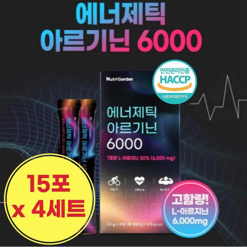 L Arginine 6000 mg Liquid Taurine Maca Drinking Juice Al Ariginine Women 30s 50s 40s Men Men, 300g, 4 pieces
L Arginine 6000 mg Liquid Taurine Maca Drinking Juice Al Ariginine Women 30s 50s 40s Men Men, 300g, 4 pieces
