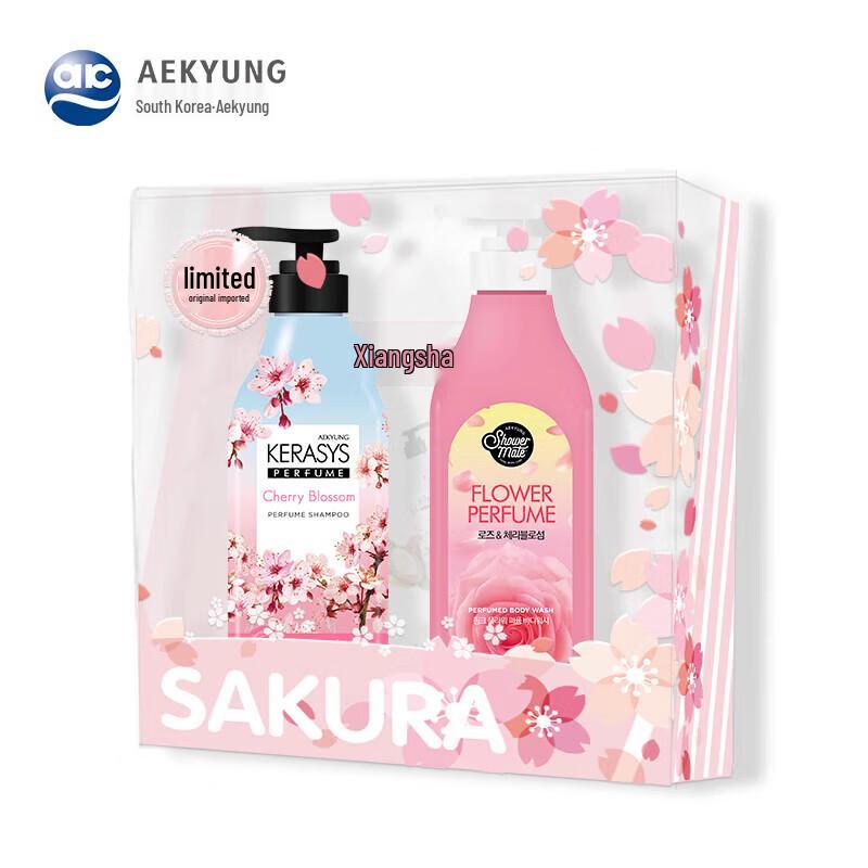 Aekyung KeraSys Cherry Blossom & Rose Hydrating Gift Set
Aekyung KeraSys Cherry Blossom & Rose Hydrating Gift Set