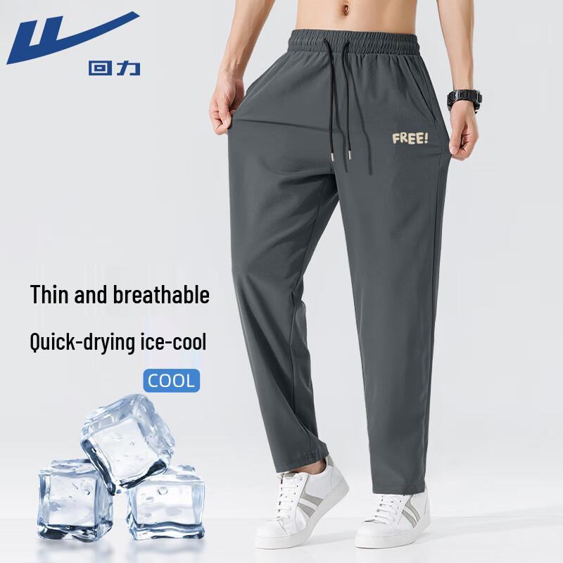 Warrior Men s Ice Silk Quick-Dry Straight Leg Casual Pants 4XL
Warrior Men s Ice Silk Quick-Dry Straight Leg Casual Pants 4XL