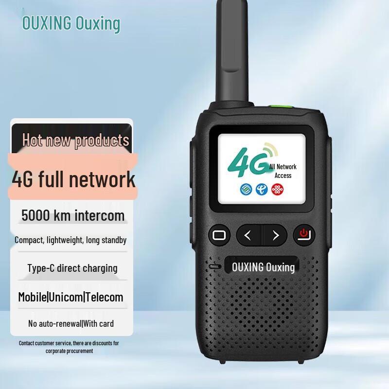 OUXING Long-Range 4G Public Network Walkie-Talkie (CN version)
OUXING Long-Range 4G Public Network Walkie-Talkie (CN version)