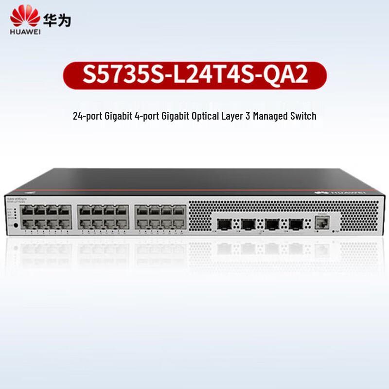 HUAWEI Kunling S5735S-L24T4S-QA2 Enterprise Managed Gigabit Switch
HUAWEI Kunling S5735S-L24T4S-QA2 Enterprise Managed Gigabit Switch
